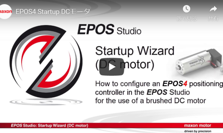 EPOS4_Startup_DC
