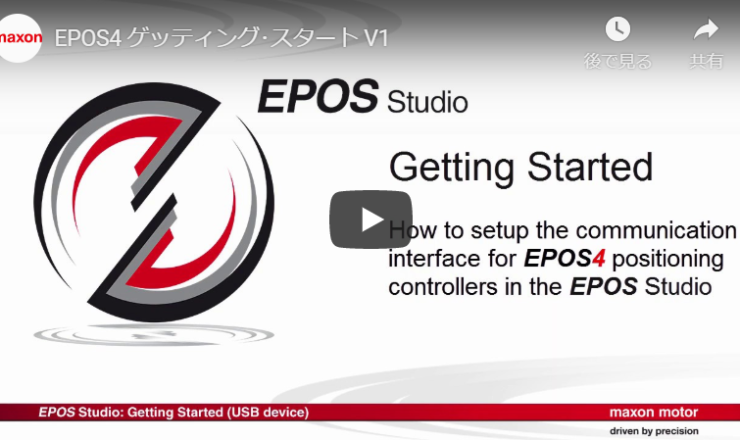 EPOS_GettingStarted_V1