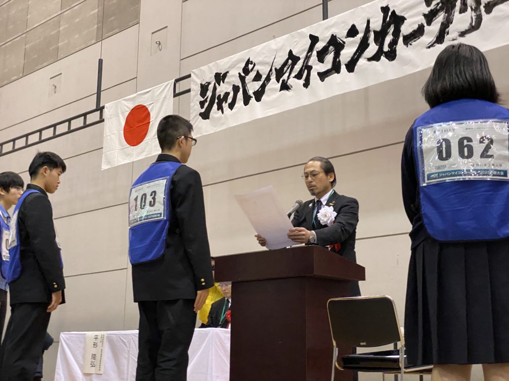 ジャパンマイコンカーラリー2020全国大会表彰式